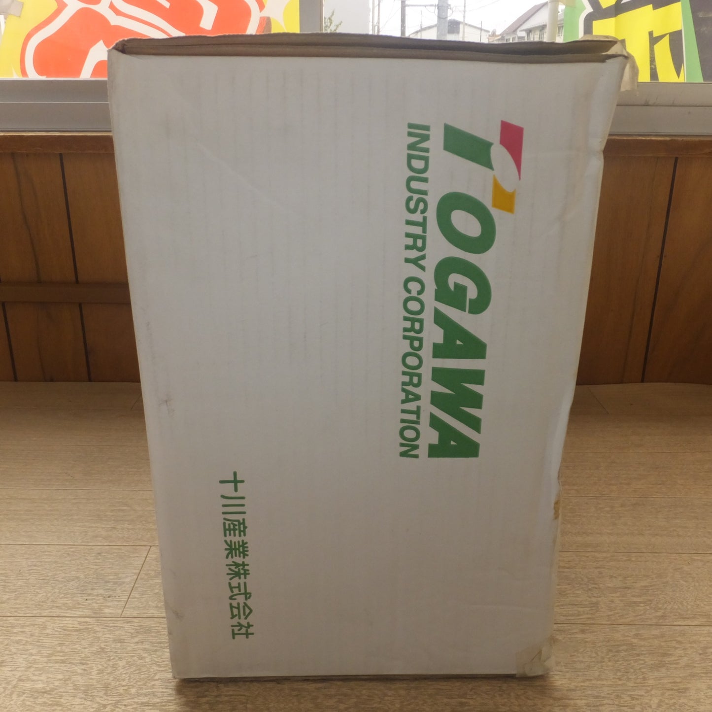 ●複数在庫有●[送料無料] 未使用★十川産業 TOGAWA スーパートムフレックスホース TP-12　内径 12 外径 18 長さ 60m★