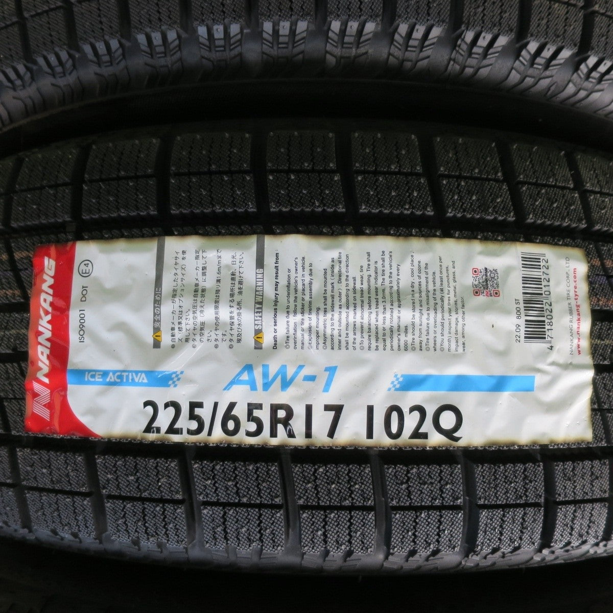 未使用！22年★スタッドレス 225/65R17 ナンカン アイスアクティバ AW-1 EMBELY 17インチ PCD114.3/5H★5021505イス