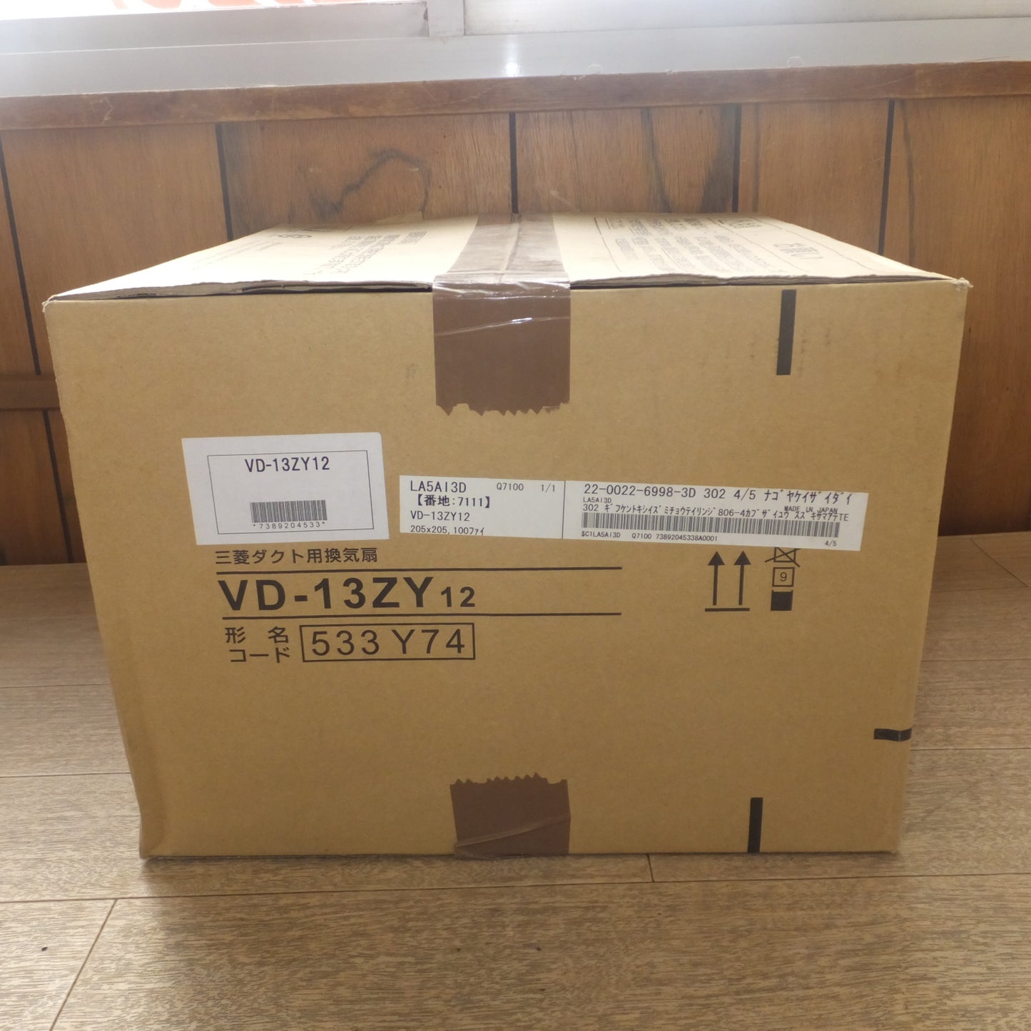 [送料無料] 未使用★三菱 MITSUBISHI ダクト用換気扇 VD-13ZY12　埋め込み寸法 205mm 接続パイプ φ100mm 定格電圧 AC100V★