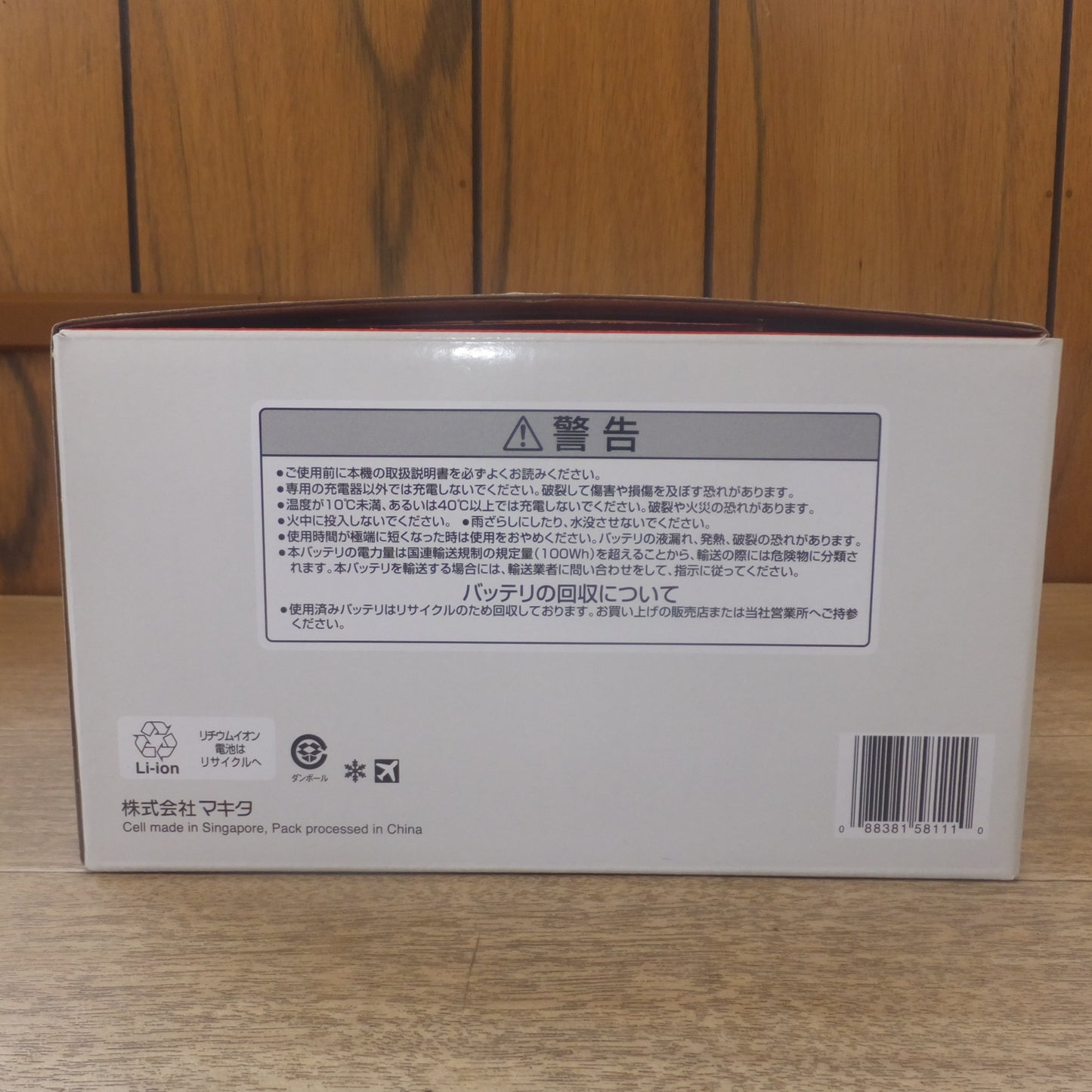 [送料無料] 未使用★マキタ makita Li-ion バッテリ BL4050F XGT A-72372　5.0Ah DC36V DC40V(max) 180Wh 10INR19/66-2 Li-ion20(2)★