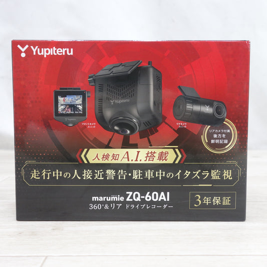 [送料無料] 未使用◆Yupiteru 360°&リア ドライブレコーダー marumie ZQ-60AI マルミエ ユピテル ドラレコ◆