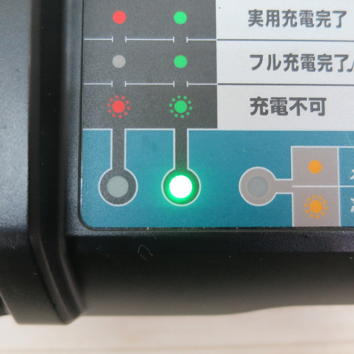 [送料無料] 美品☆マキタ 14.4V-18V 用 急速 充電器 DC18RF 電動 工具 100V makita☆