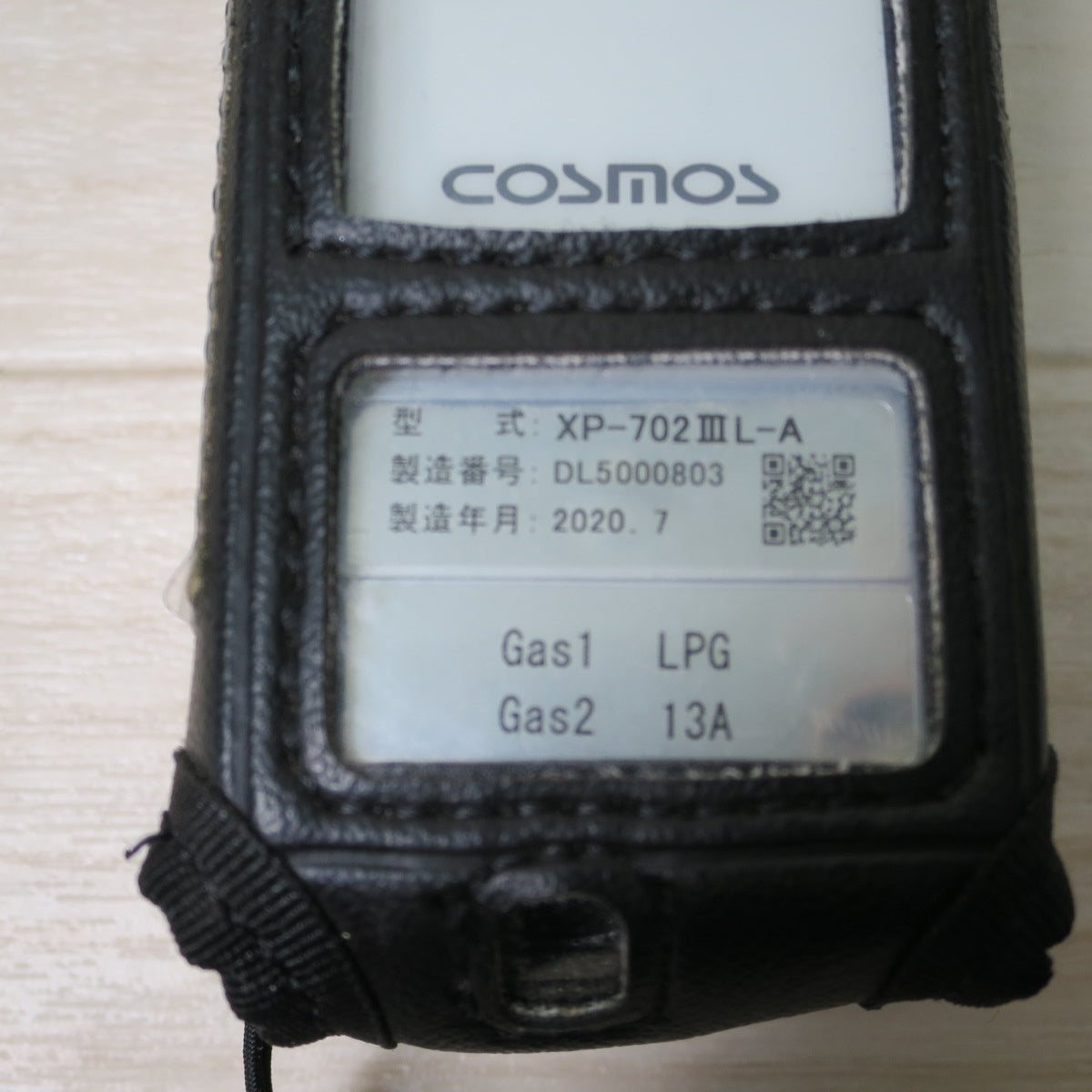 [送料無料] ☆新コスモス電機 可燃性 ガス 探知機 XP-702ⅢL-A COSMOS 測定器☆