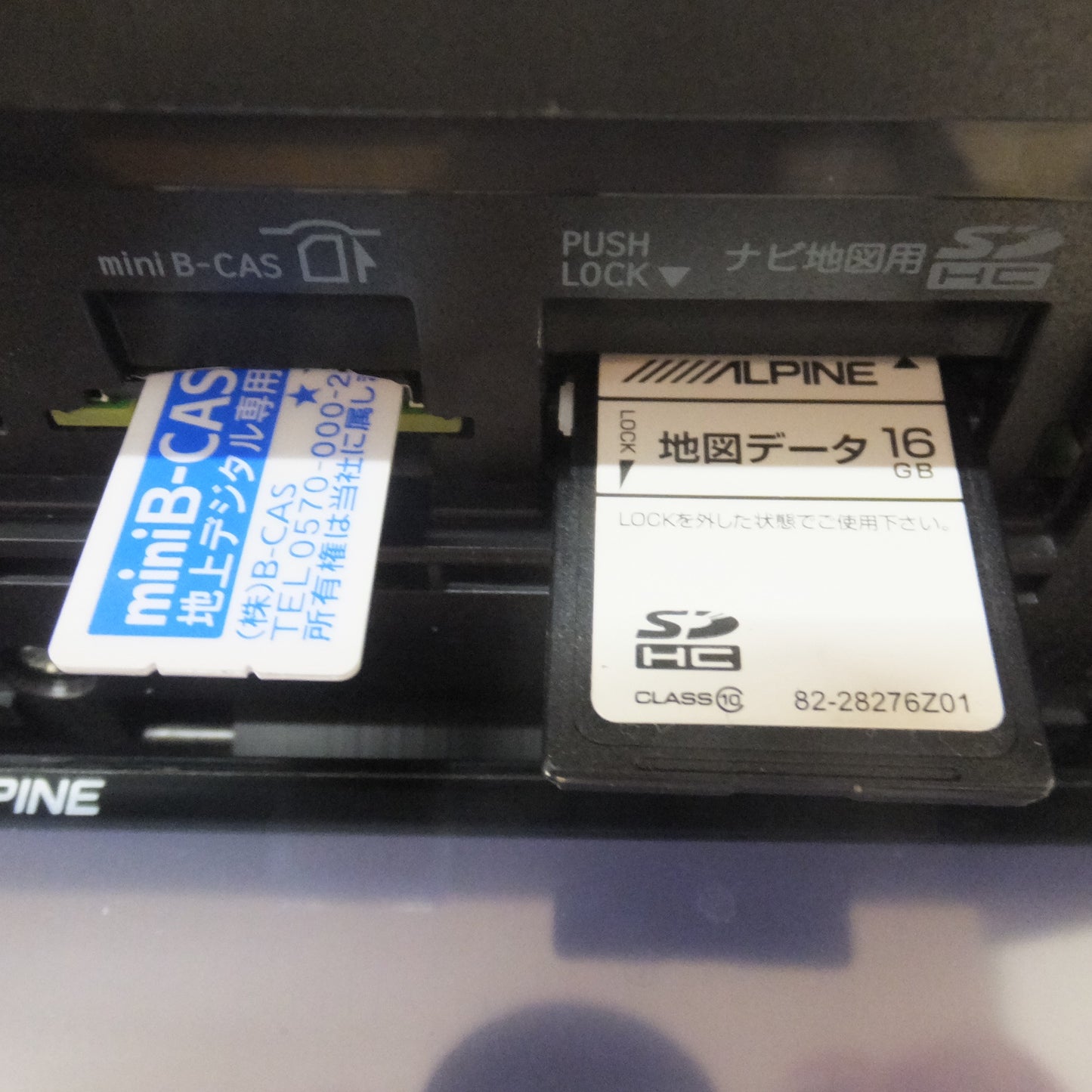 [送料無料] ★アルパイン ALPINE 7型スーパクリアLED液晶WVGAナビゲーション 700D　N-BOXカスタム 専用[27]★