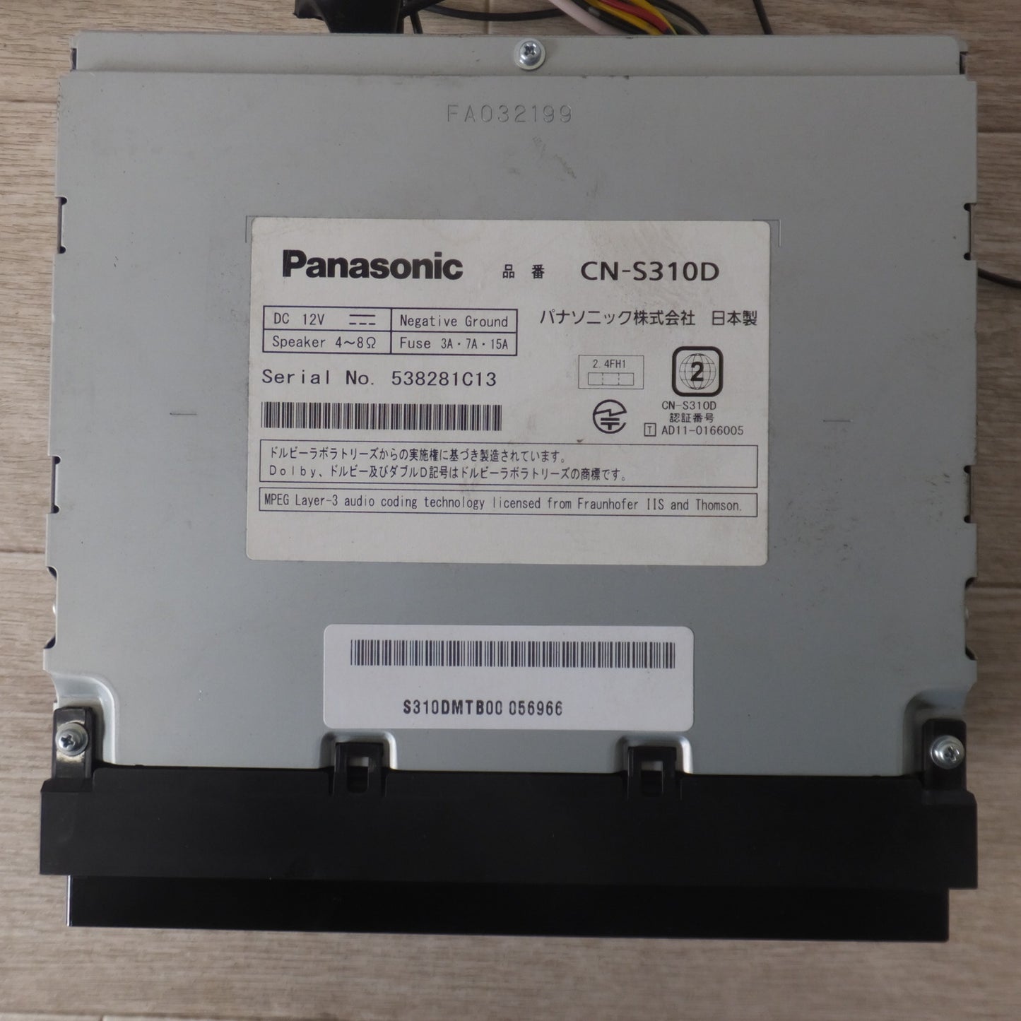 [送料無料] ★パナソニック Panasonic SDカーナビステーション Sシリーズ Strada CN-S310D(15)★