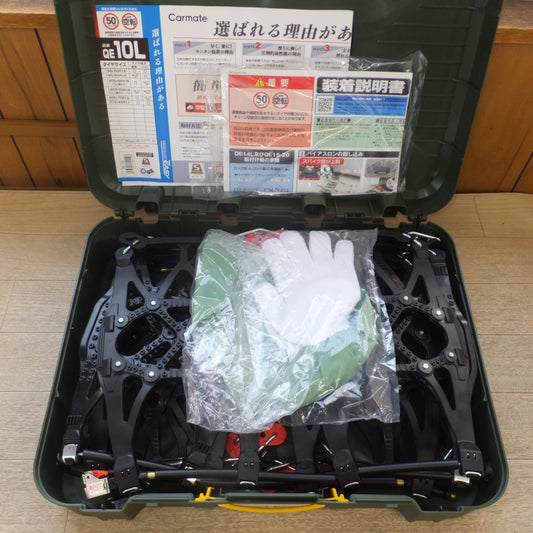 [送料無料] 未使用★カーメイト CARMATE バイアスロン クイックイージー BIATHLON QUICK EASY QE10L　非金属チェーン★