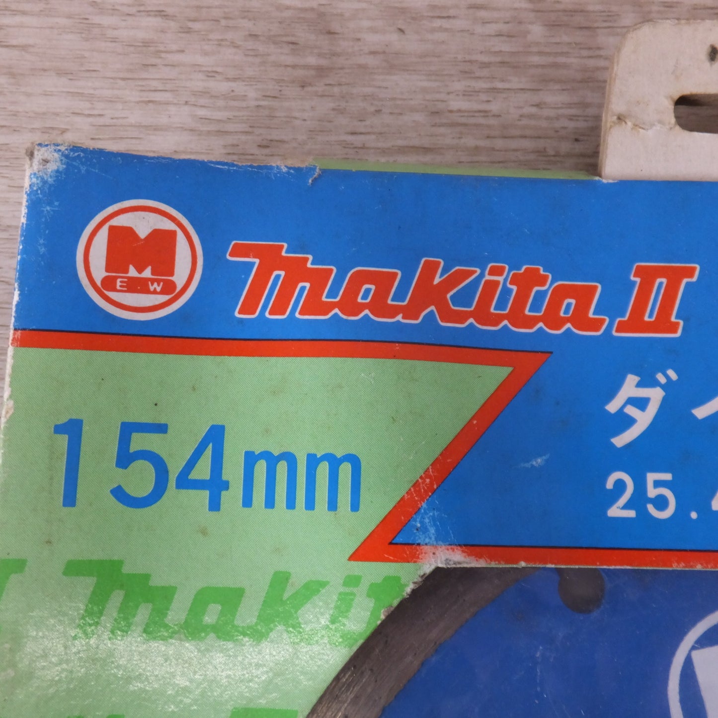 [送料無料] 未使用★マキタ makitaII ダイヤモンドホイール A-00044 154×2.2×25.4mm　 25.4mm 20mm 22mm リング付 乾式用★