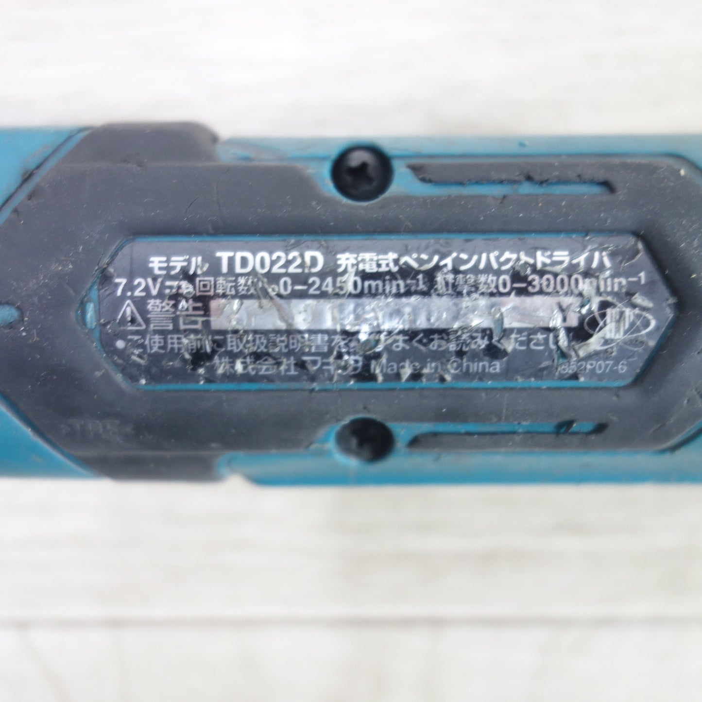 [送料無料] ◆マキタ 充電式 ペン インパクト ドライバ TD022D 7.2V 電動 工具 DIY コードレス Makita◆