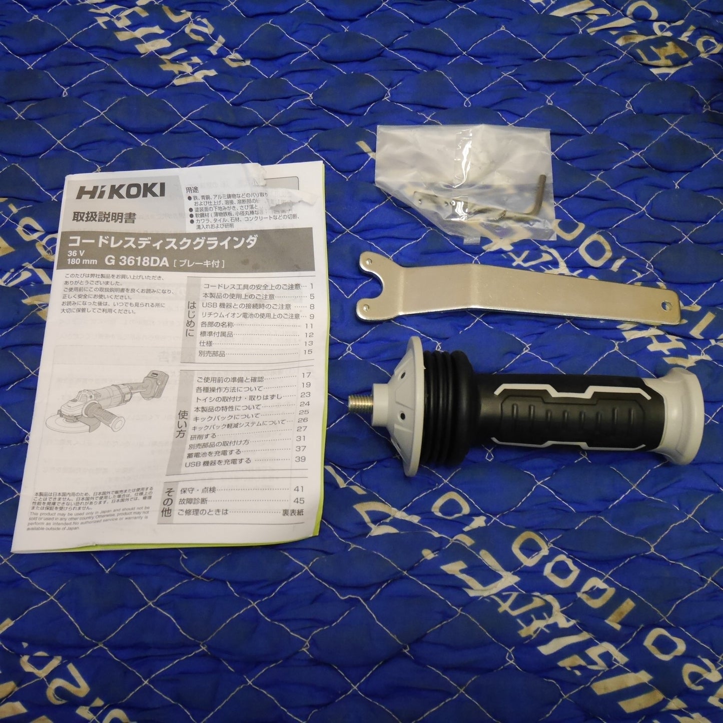 [送料無料] ほぼ未使用！バッテリー2個☆HiKOKI ハイコーキ 180mm コードレス ディスクグラインダ G3618DA 電動 工具 研摩 研磨 機☆