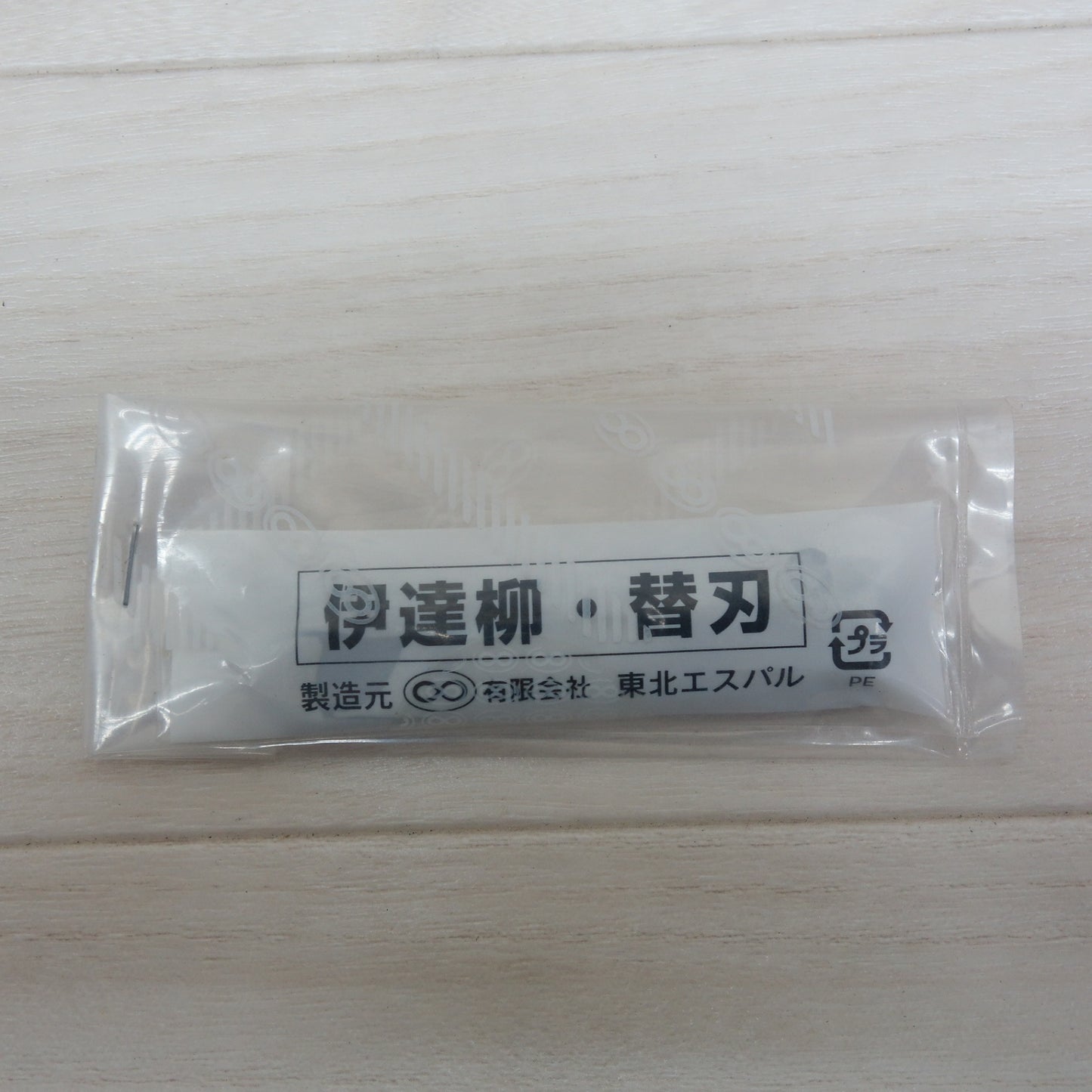●複数在庫有●[送料無料] 未使用☆東北エスパル 伊達柳 替刃 板金 金切鋏 替え刃のみ はさみ ハサミ☆