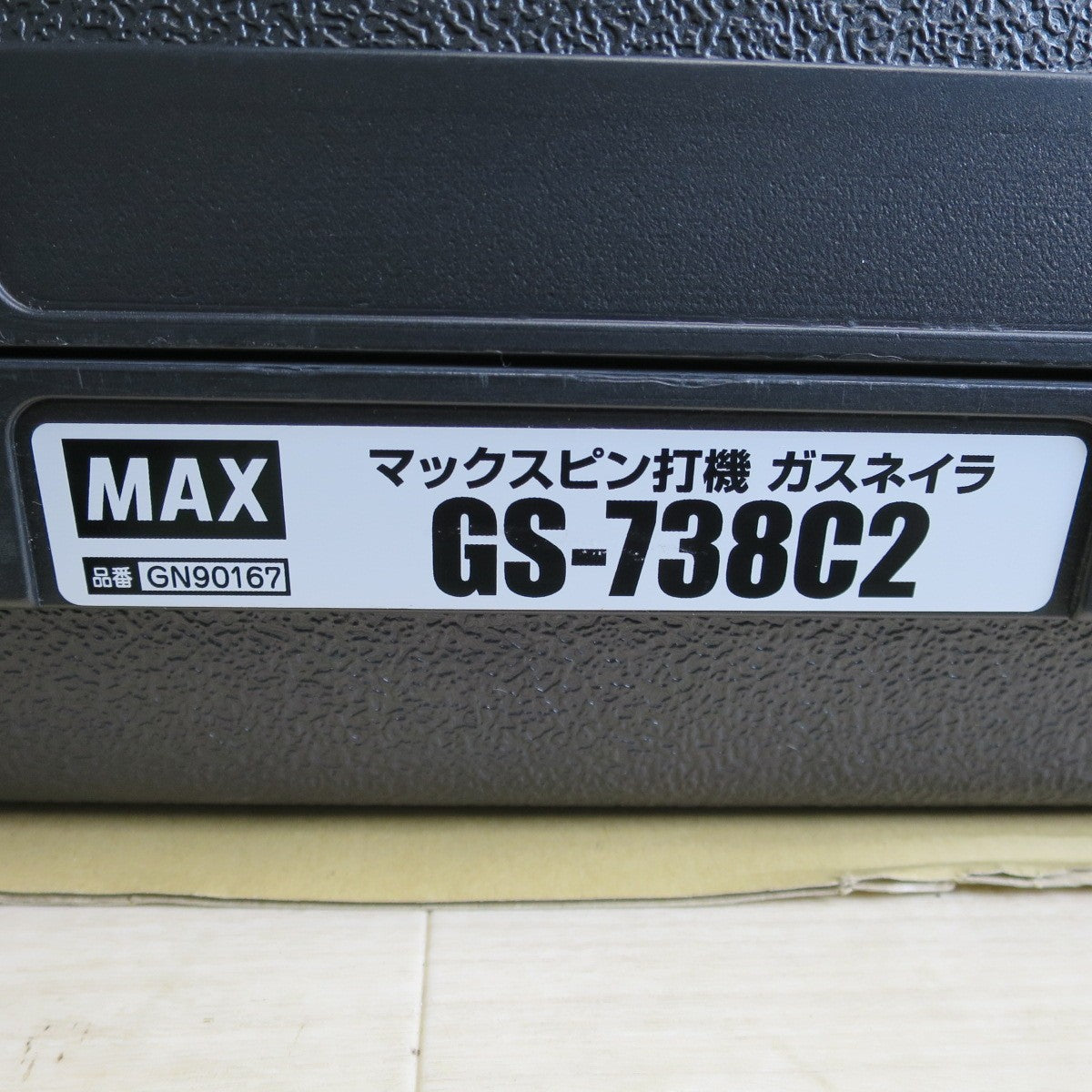[送料無料] キレイ！バッテリー2個！付属品付き☆MAX マックス ピン 打機 ガス ネイラ GS-738C2 電動 工具 ピン 打ち機 13～38mm☆
