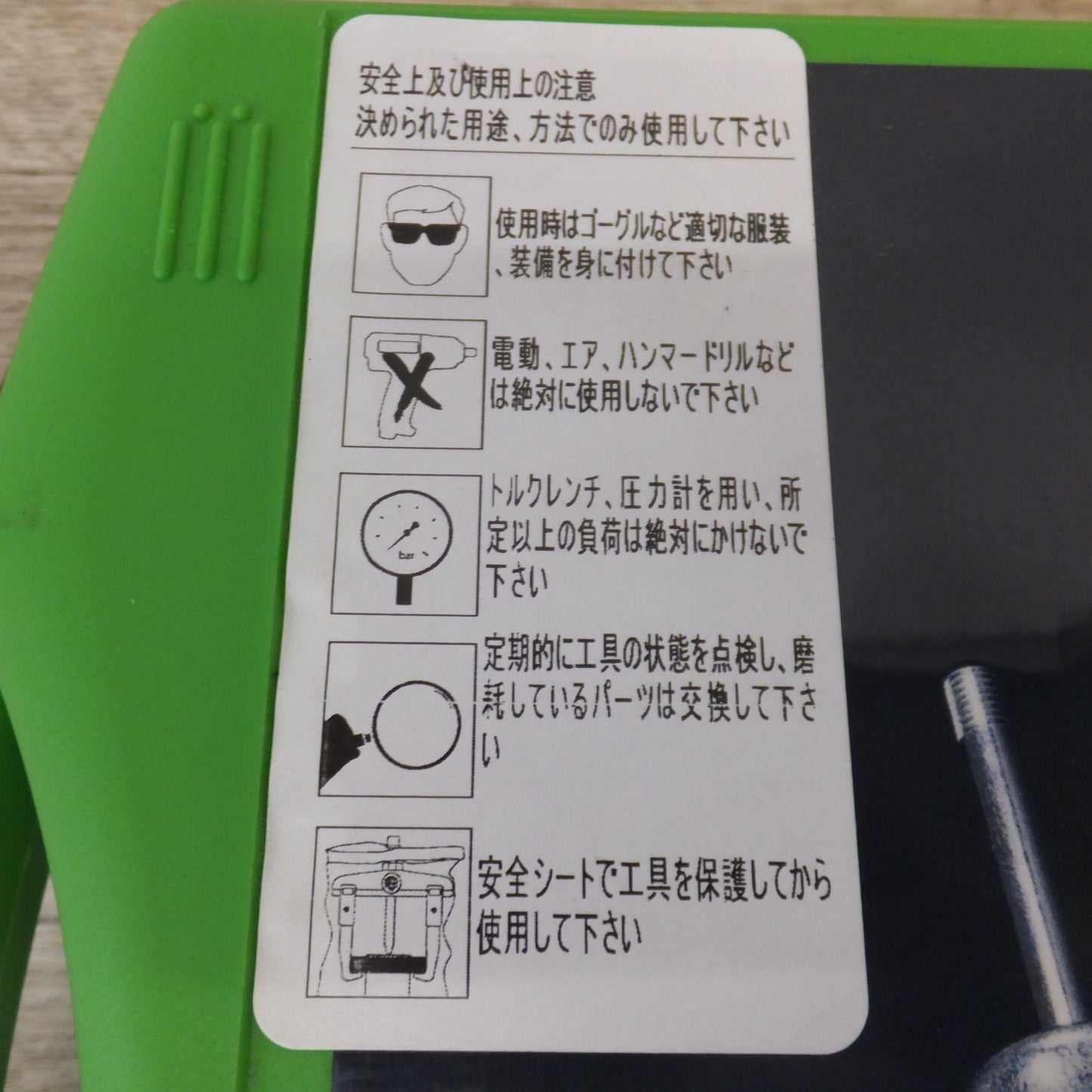 [送料無料] 未使用★クッコ KUKKO 10点入りケース入りスライドハンマーセット KS-22-01★