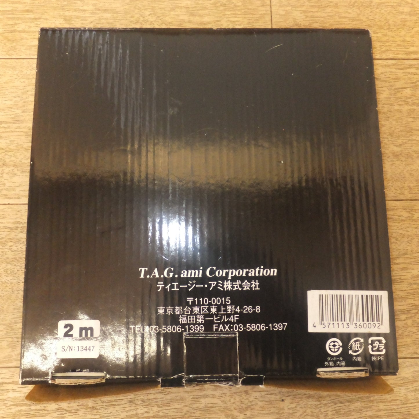 [送料無料] ★TAG パーソナルタイミングシステム P-LAPIII 2m　ラップタイマー★