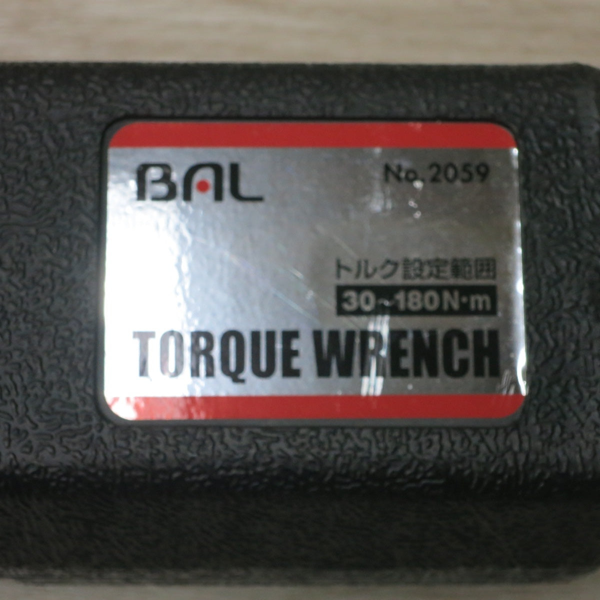 [送料無料] ◆BAL トルクレンチ 6pc セット NO.2059 工具 30～180N・m 17ｍm 19ｍｍ 21ｍｍ プレセット 型 大橋産業◆