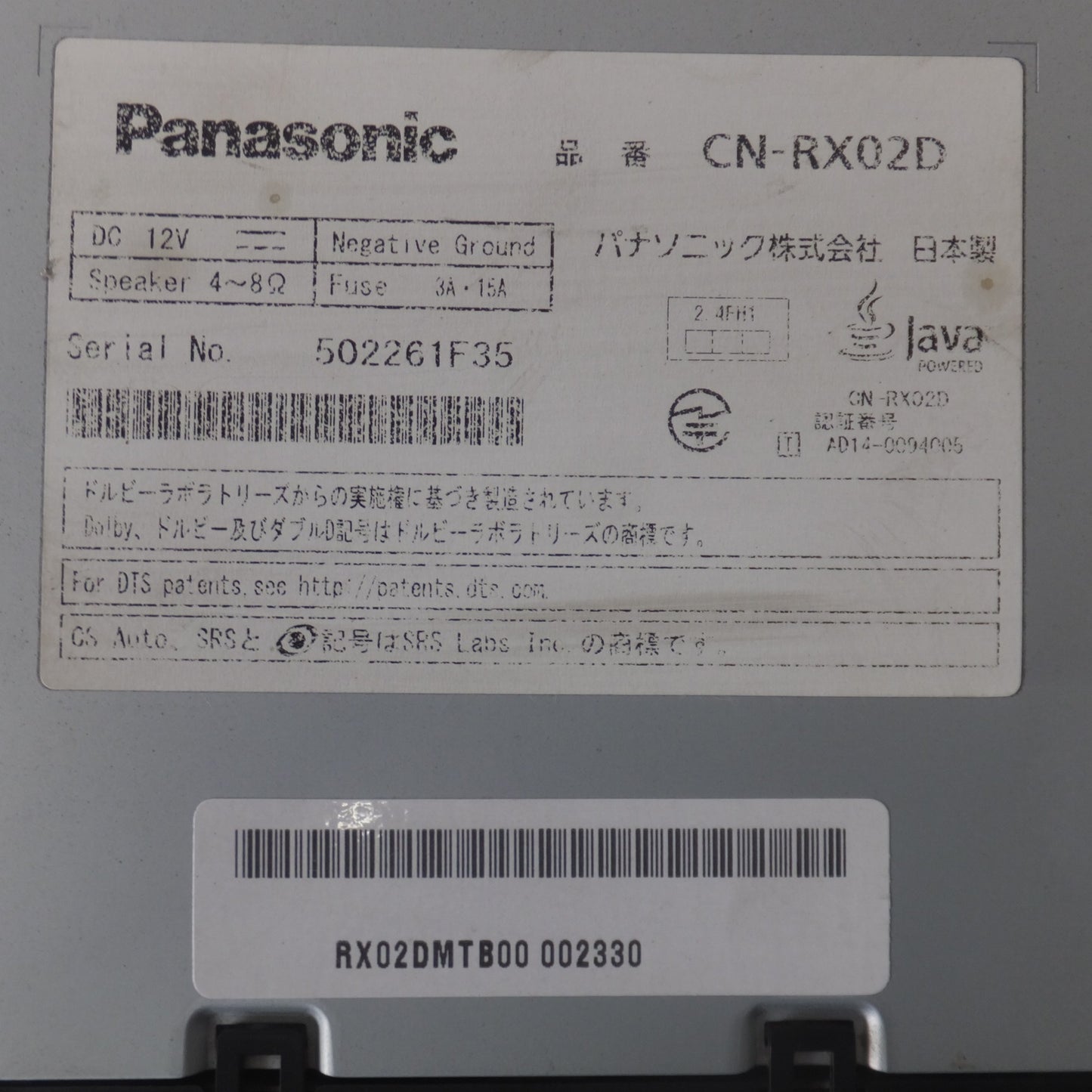 [送料無料] ★パナソニック Panasonic SDカーナビステーション Strada CN-RX02D[2]★