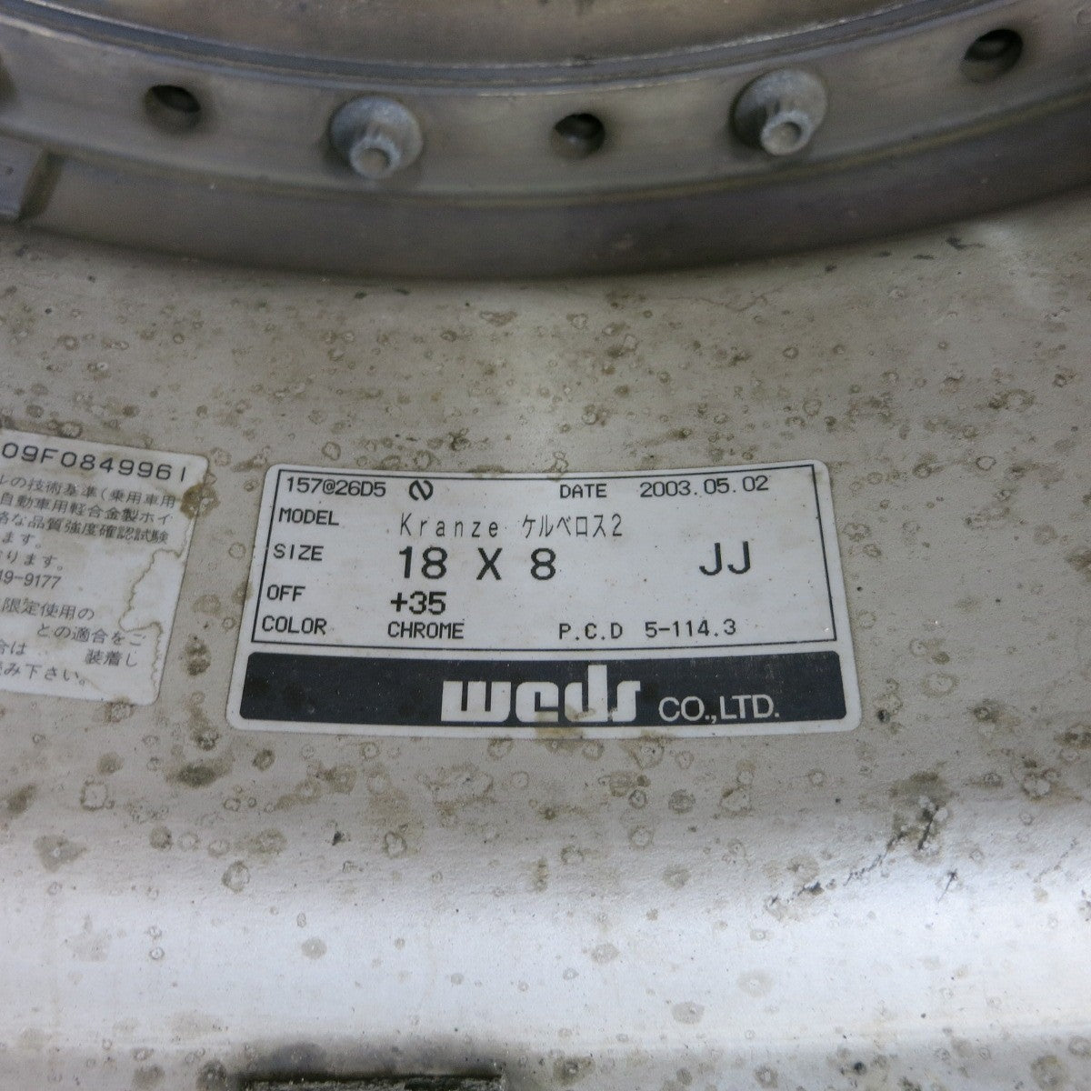 [送料無料] 4本価格★Kranze CerberusⅡ 245/45R18 275/40R18 ヨコハマ Earth-1 クレンツェ ケルベロス2 18インチ PCD114.3/5H★5021701ナノ