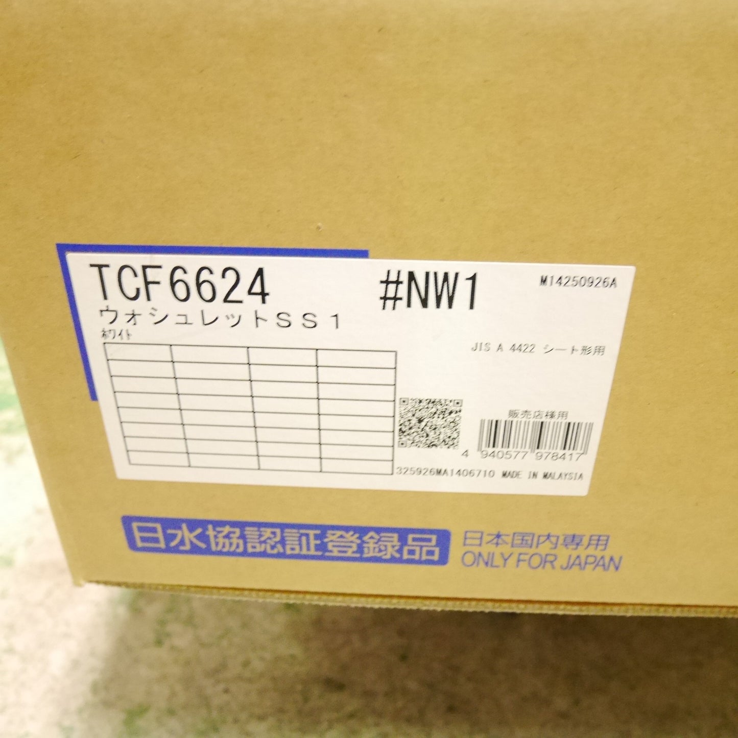 [送料無料] 未使用☆TOTO ウォシュレット SS1 TCF6624 #NW1 シート タイプ 温水 洗浄 便座 ホワイト トートー トイレ☆