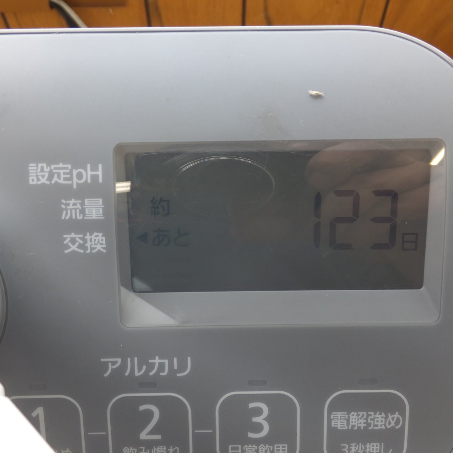 [送料無料] 現状品★パナソニック Panasonic アルカリイイオン整水器 TK-AS47　100V 50-60Hz　連続式電解水生成器 管理医療機器★