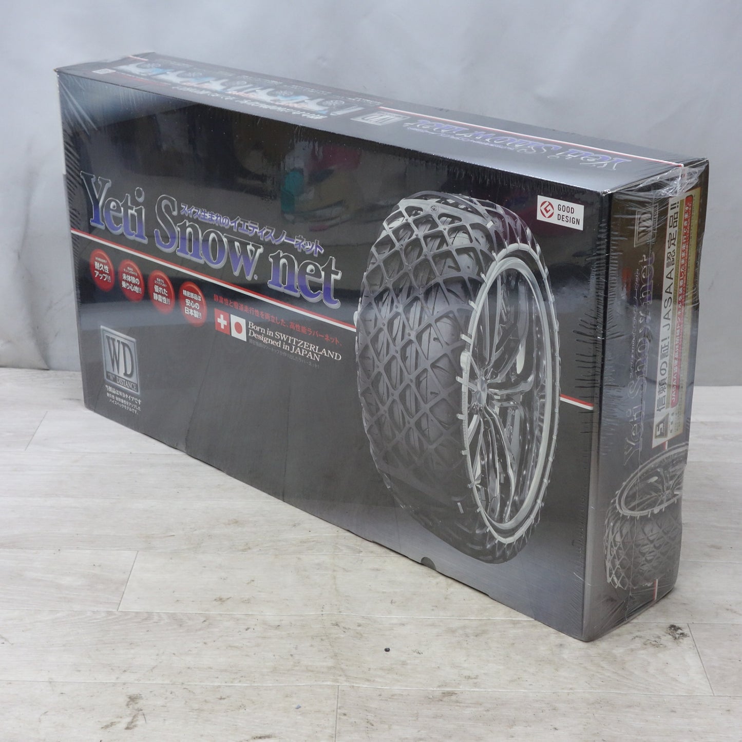 [送料無料] 未使用◆Yeti イエティ Snow net スノーネット 2309WD 非金属 タイヤ チェーン 滑り止め 205/55-16 215/50-16 205/50-17 205/60-15 等◆