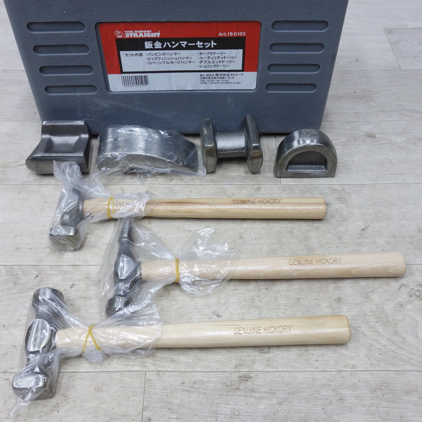 [送料無料] 美品◆STRAIGHT ストレート 鈑金 ハンマー セット Art.19-0105 ウッドハンドル GENUINE HICKORY ジェニュイン ヒッコリー◆