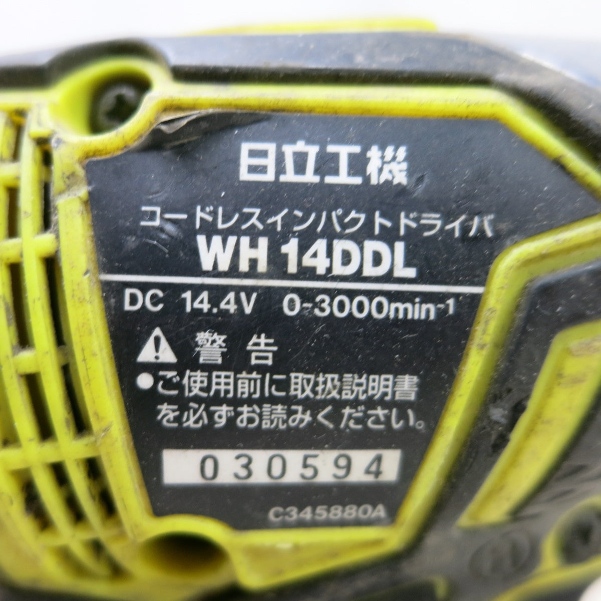 [送料無料] ◆日立工機 コードレス インパクト ドライバ 14.4V WH14DDL バッテリー 付き 電動 工具 現状品◆