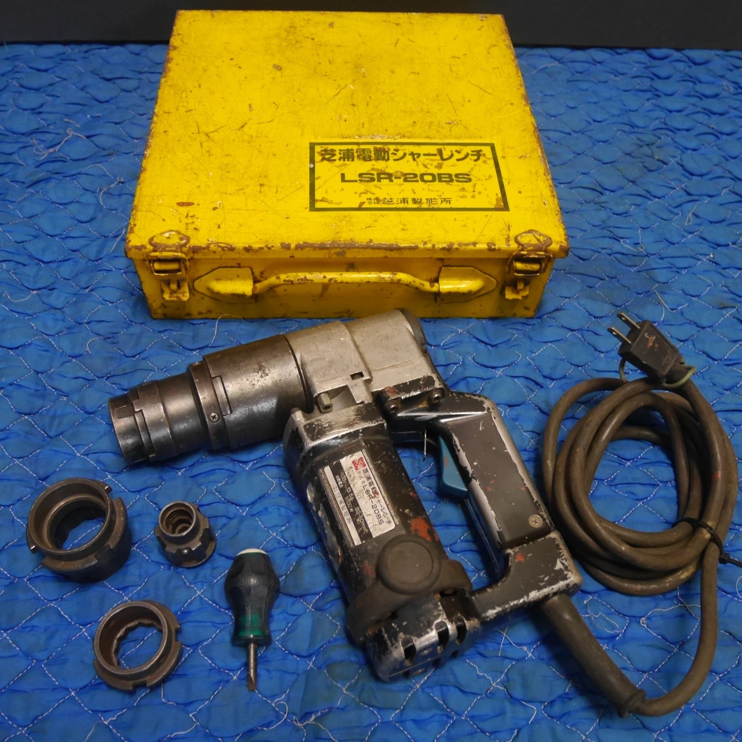 [送料無料] 付属品付き☆芝浦 電動 シャー レンチ LSR-20BS 電動 工具 コード式 100V シバウラ 締め付け①☆