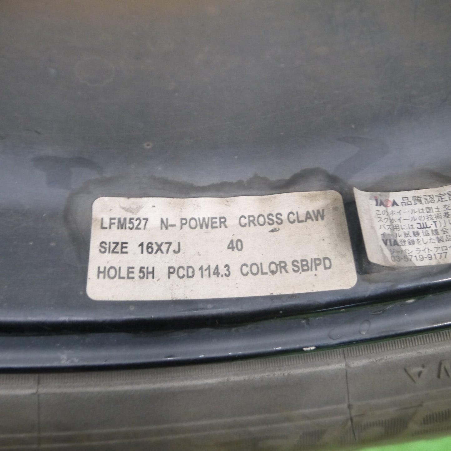[送料無料] キレイ★NITRO POWER LFM527 CROSS CLAW 225/70R16 ヨコハマ ジオランダー A/T G015 ナイトロパワー PCD114.3/5H★4091703Hノ