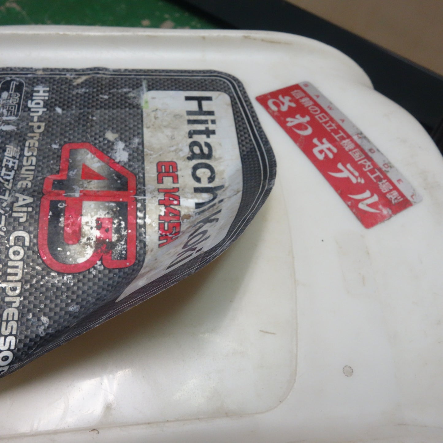 [送料無料] ☆日立工機 高圧 エア コンプレッサ 100V EC1445H HITACHI 電動 工具☆
