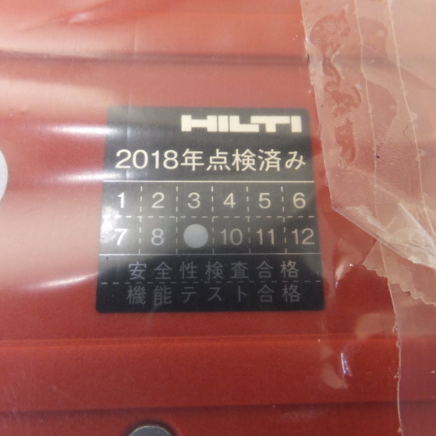[送料無料] 未使用★ヒルティ HILTI トランスポインター PX10　レシーバー PX10R　トランスミッター PX10T　セット　2018年点検済み★