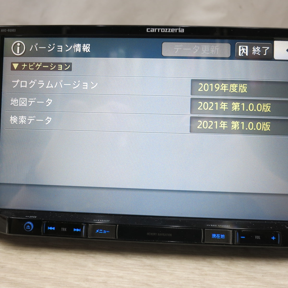 [送料無料] ◆パイオニア カロッツェリア メモリー ナビゲーション 9V型 HD AVIC-RQ903 Bluetooth フルセグ 地図データ 2021年 Carrozzeria◆