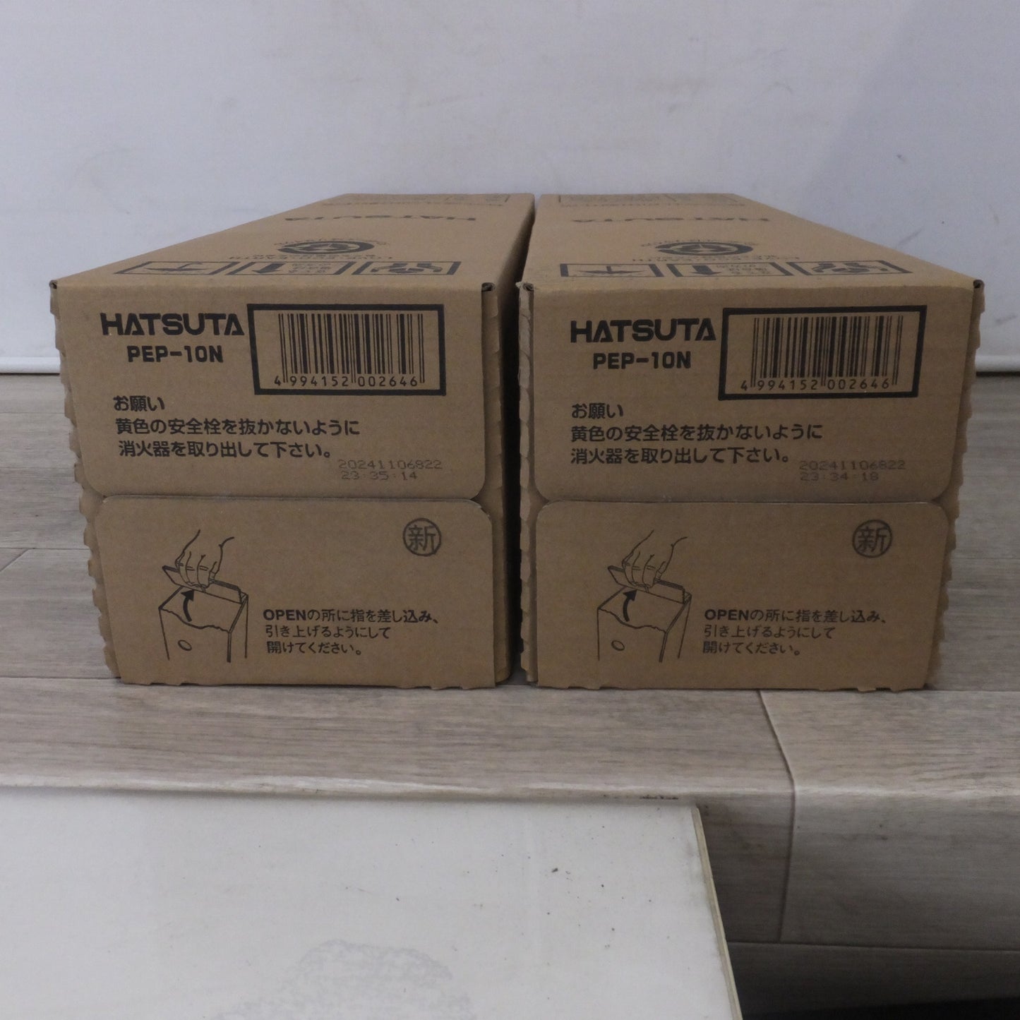 [送料無料] 未使用★初田製作所 HATSUTA 蓄圧式 粉末 <ABC> 消火器 PEP-10N 2本 セット 2024年製★
