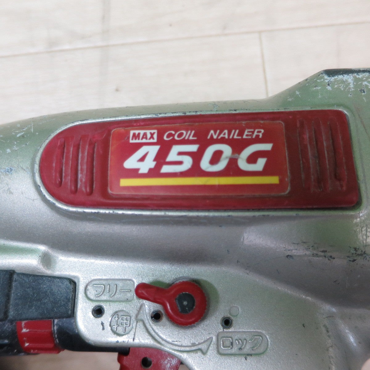 [送料無料] ☆MAX マックス 50mm 常圧 コイルネイラ CN-450G (FP) 釘打ち機 釘打機 エアー ツール 工具☆