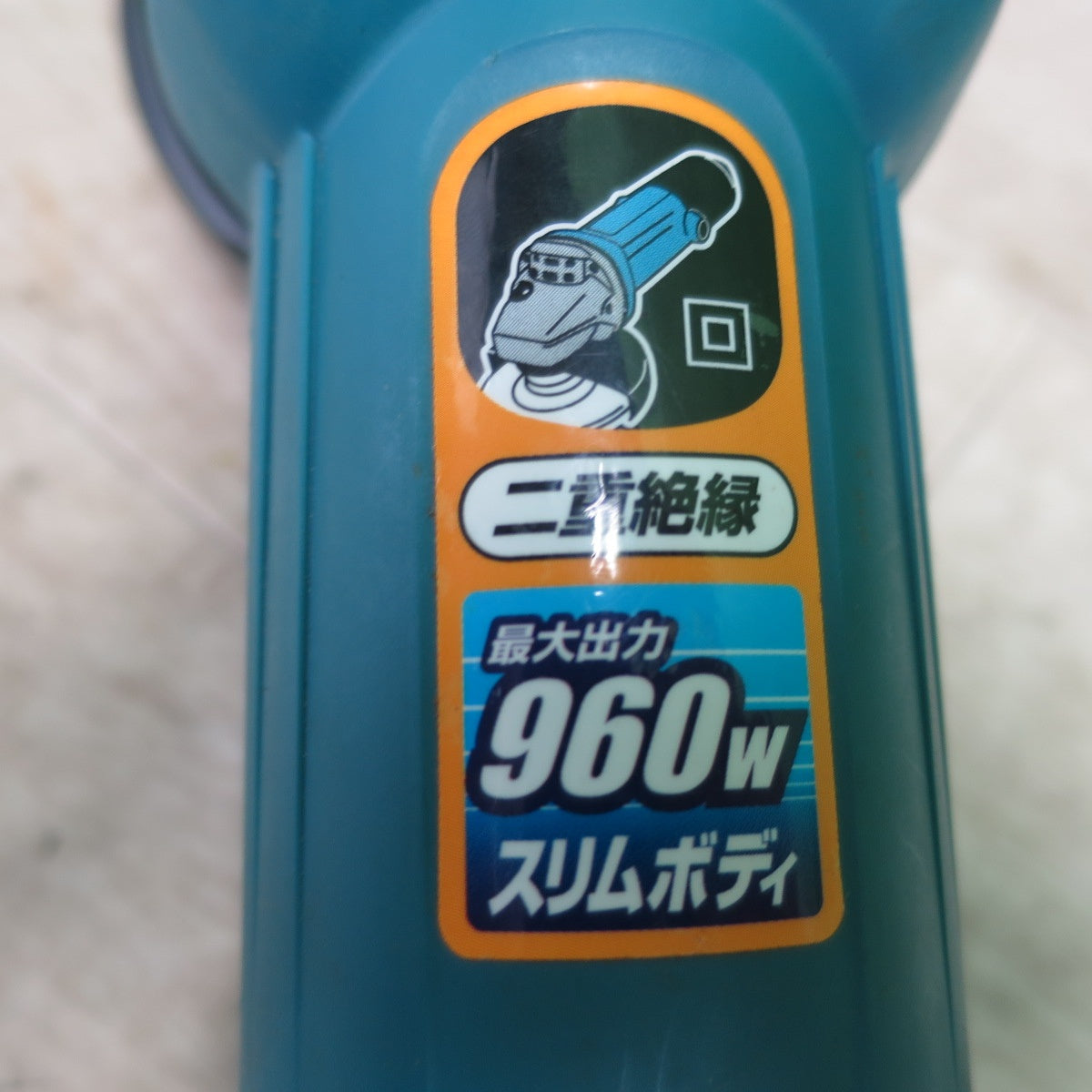 [送料無料] キレイ☆マキタ 100mm ディスクグラインダー 9533B 電動 工具 100V 研摩 研磨 機 makita①☆
