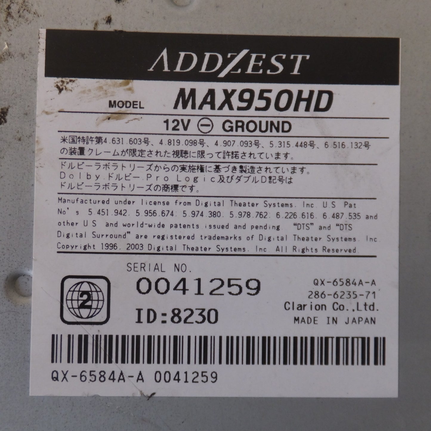 [送料無料] 現状品★クラリオン ADDZEST タッチパネルAV-Naviシステム MAX950HD[14]★
