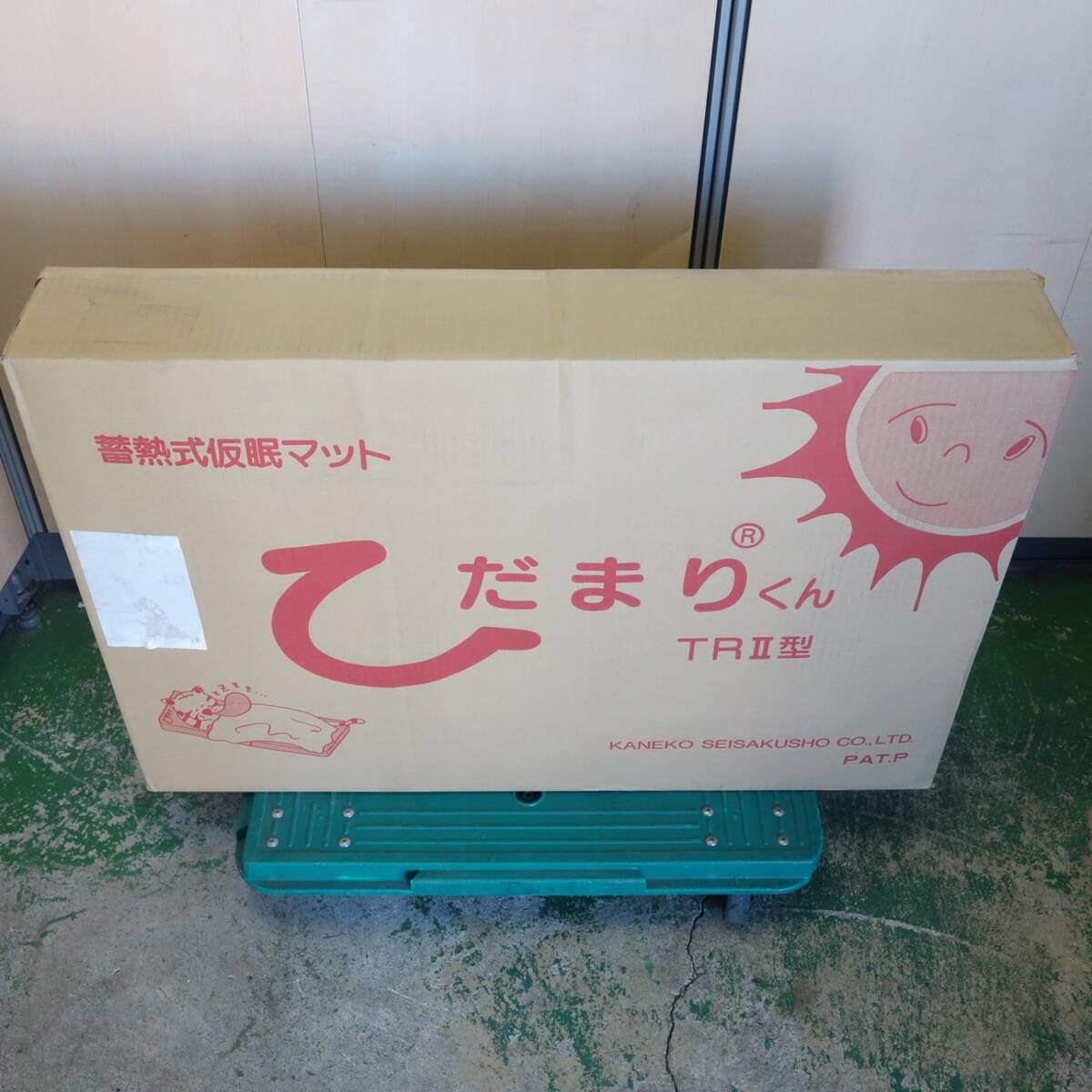 [送料無料] ●複数在庫●未使用☆金子製作所 蓄熱式 仮眠 マット ひだまりくん TRⅡ型 TR2型 24V トラック 専用☆