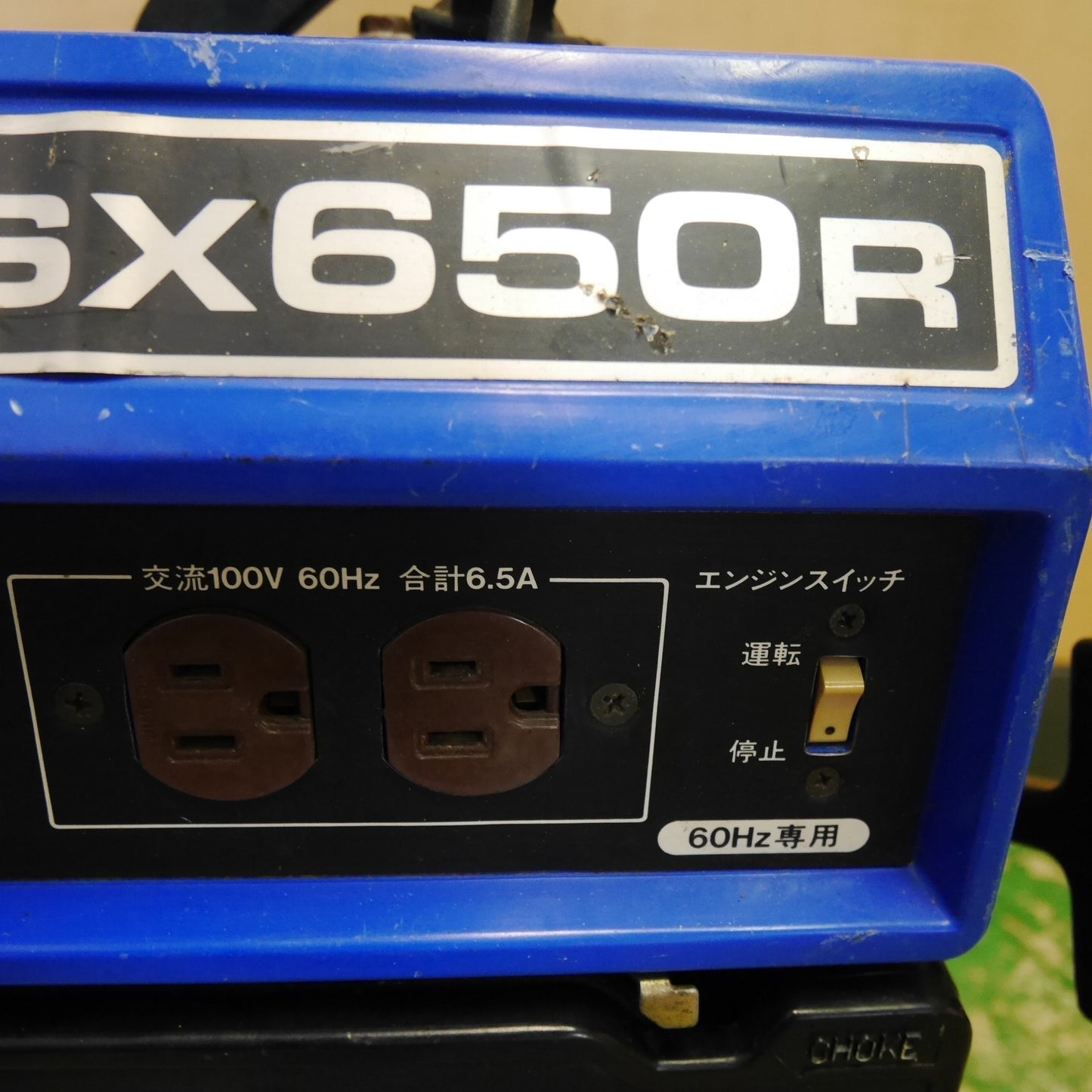 [送料無料] ☆スズキ ポータブル 発電機 SX650R ガソリン エンジン ブラシレス 60Hz 100V SUZUKI☆
