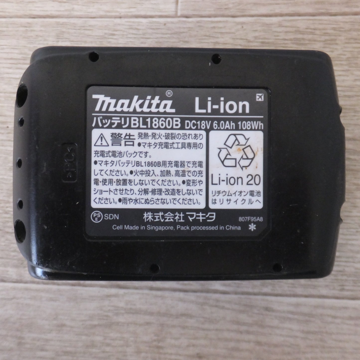 [送料無料] ★マキタ makita バッテリ BL1860B　DC18V 6.0Ah 108Wh Li-ion20　雪マーク(1)★