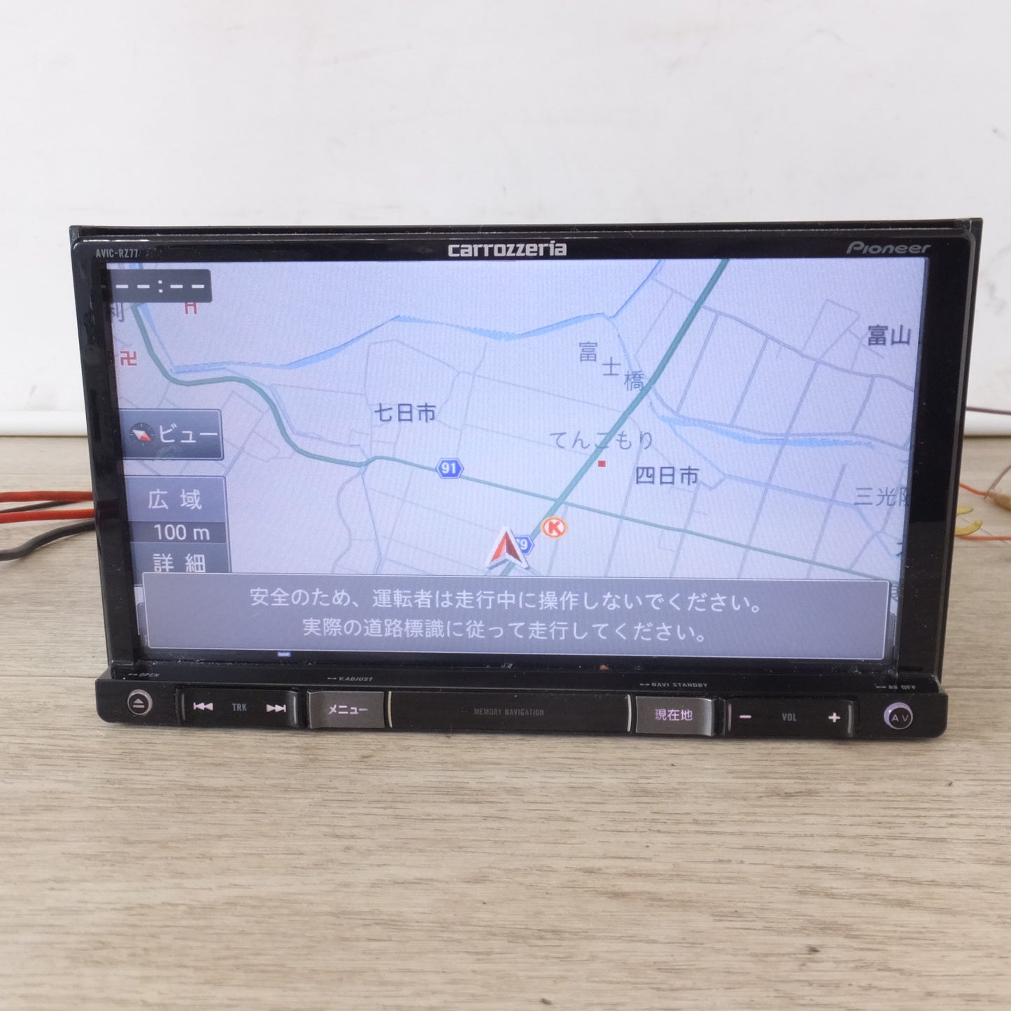 [送料無料] ★カロッツェリア carrozzeria AV一体型メモリーナビゲーション 楽ナビ AVIC-RZ77(11)★