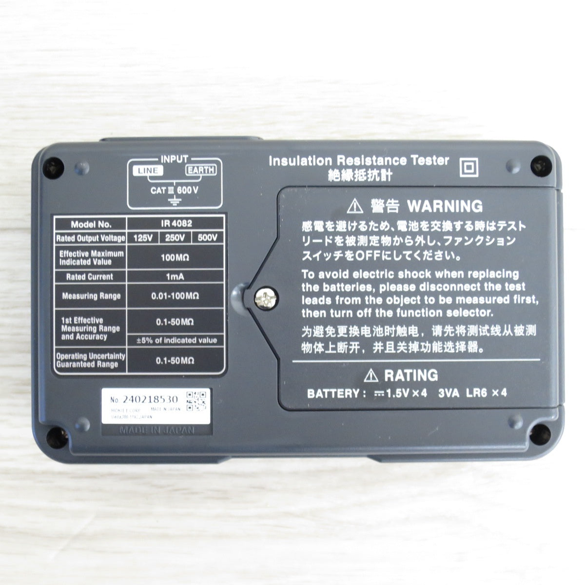 [送料無料] ほぼ未使用！美品◇HIOKI 日置 電機 アナログ メグオーム ハイテスタ IR4082-11 絶縁抵抗計 接地抵抗計◇