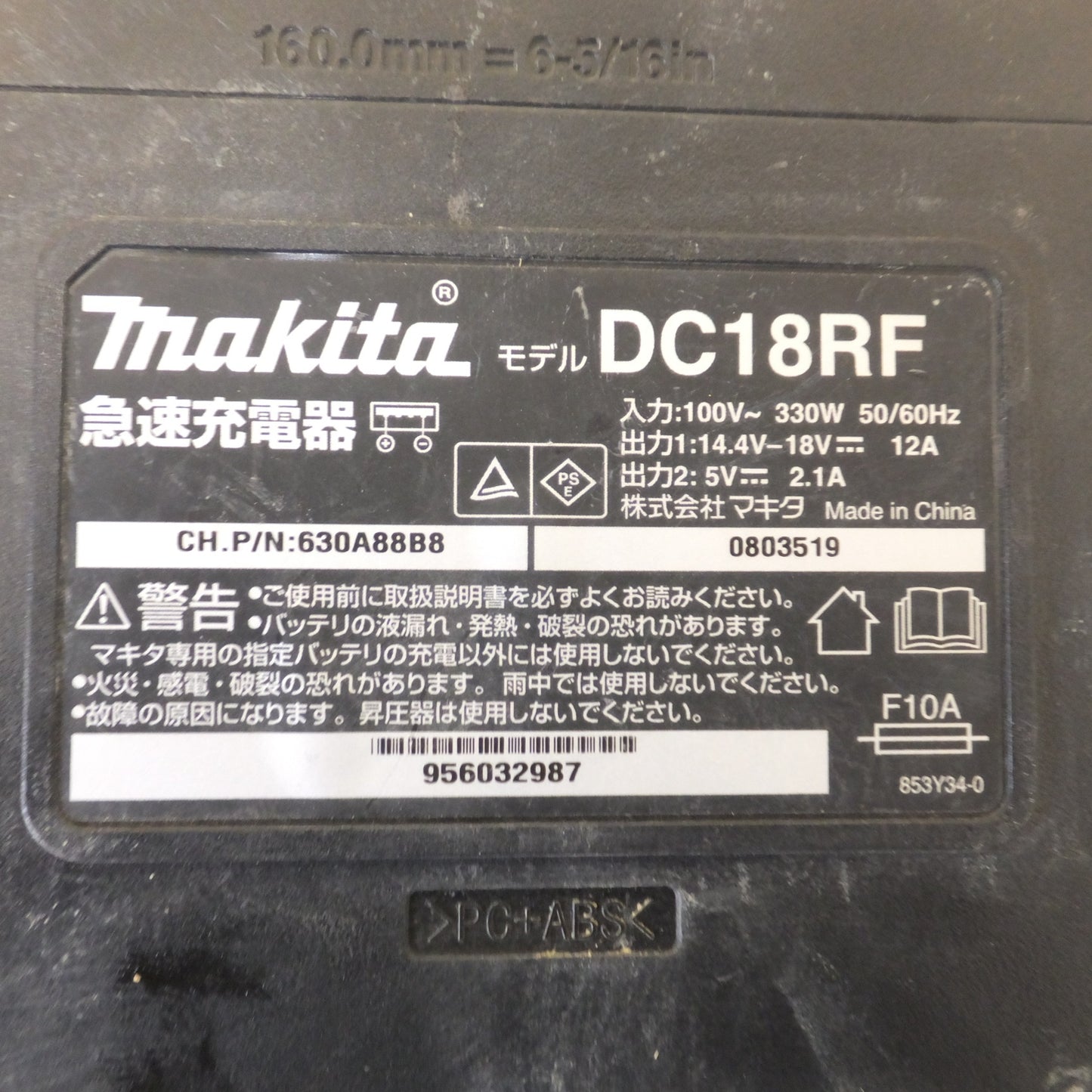 [送料無料] ★マキタ makita 100mm 充電式ディスクグラインダ GA418DRGX 18V　バッテリ 1個★