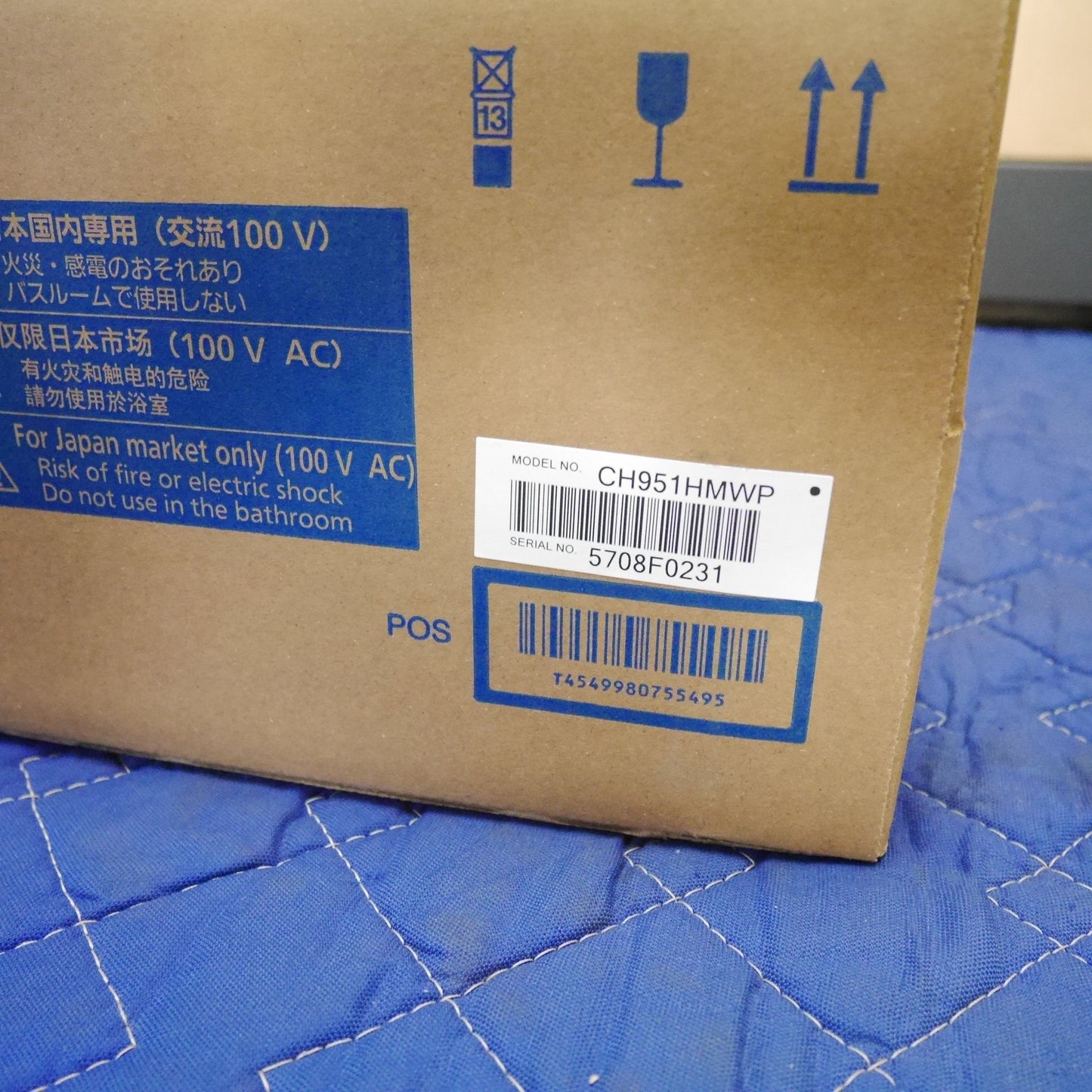 [送料無料] 未使用☆Panasonic 温水 洗浄 便座 ビューティー トワレ CH951HMWP オフホワイト 清潔 ステンレスノズル パナソニック☆