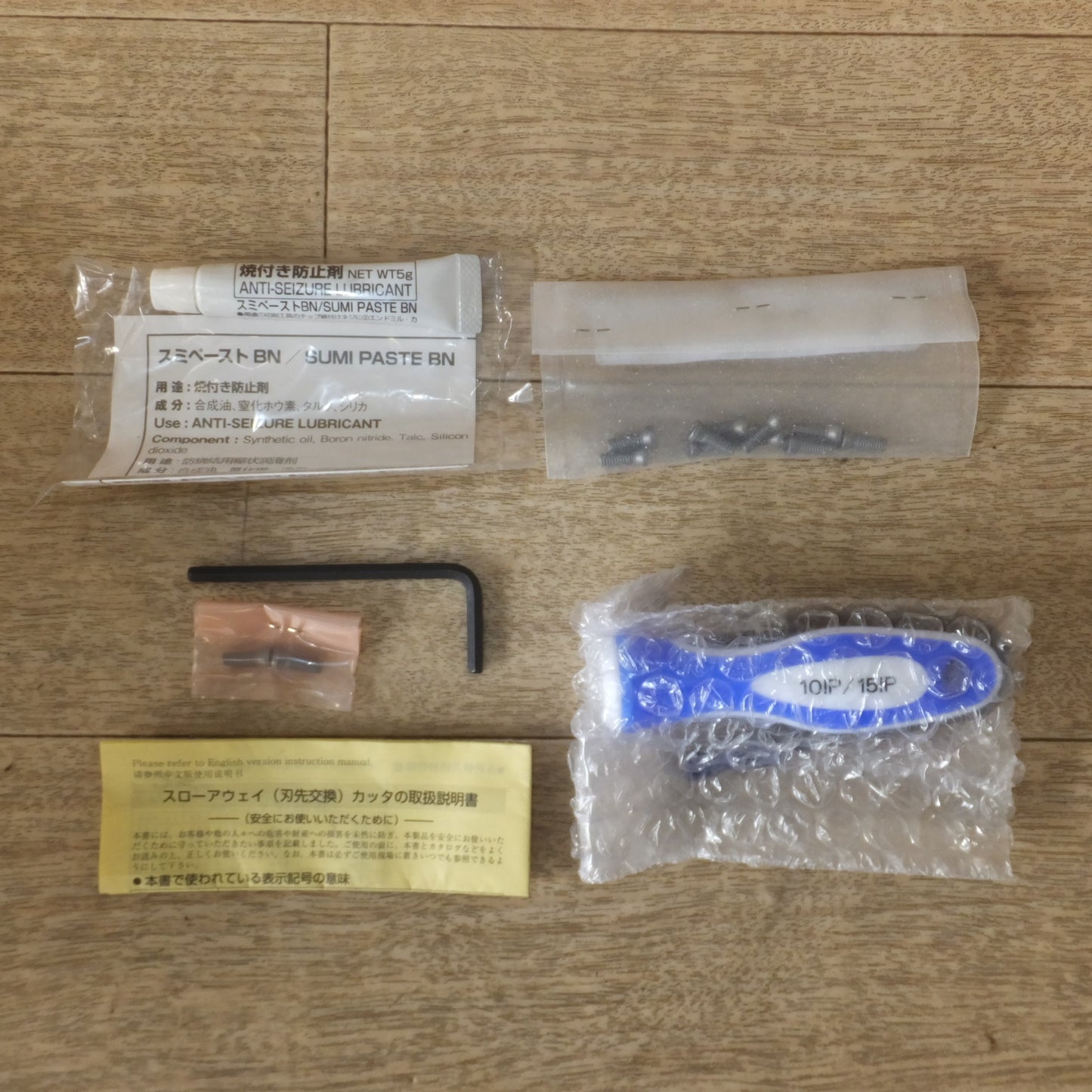 [送料無料] 未使用★住友電気工業 SUMITOMO SEC スミデュアルミル DGC13100R　BFTX0412IP M4.0-15IP 3.0N・m★