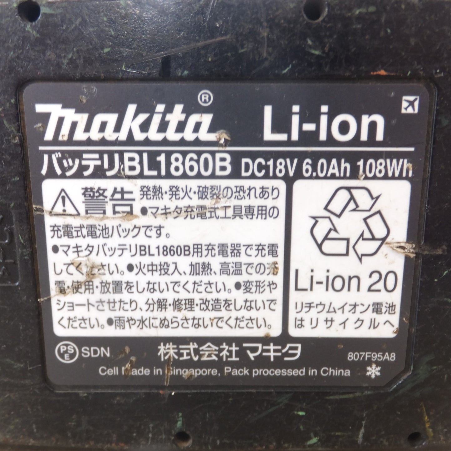 [送料無料] ★マキタ makita 充電式インパクトレンチ TW1001DRGX 18V★