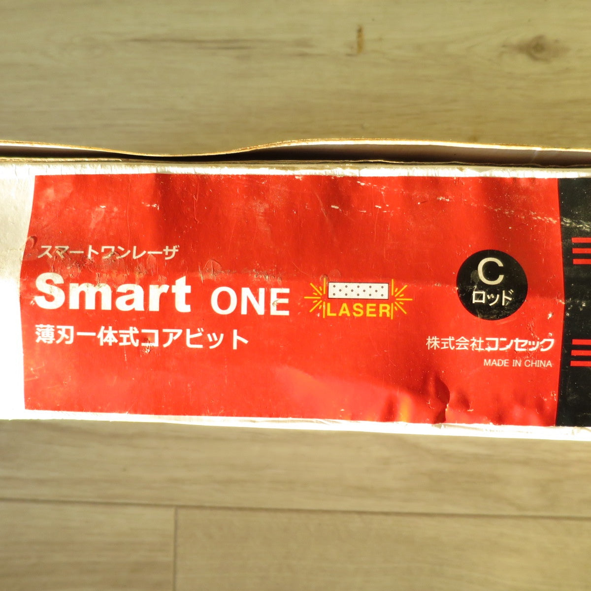 [送料無料] 2本セット◇コンセック ハッケン 薄刃 一体式 コアビット Smart ONE LASER Cロッド 75 260L ボンドM Hakken スマートワンレーザ◇