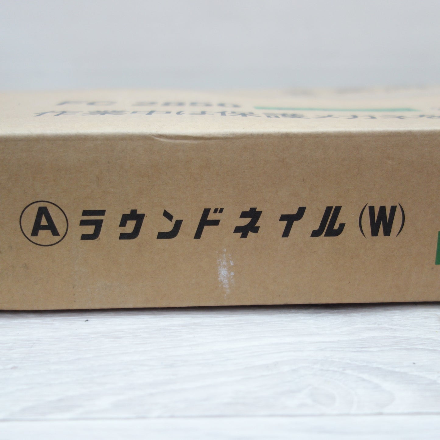 [送料無料] 未使用！ 2箱セット☆アマティ ラウンド ネイル グリーン FC2850 250本 × 10巻 ×2箱 ワイヤー 連結釘 2×4 工法☆