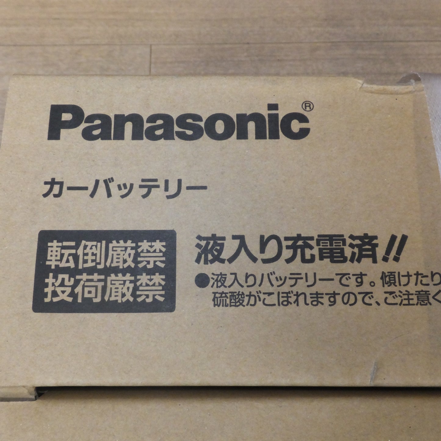 [送料無料] 岐阜発 未使用★パナソニック Panasonic カーバッテリー N-85D26L/RW　BUS TRUCK PRO ROAD WORK★
