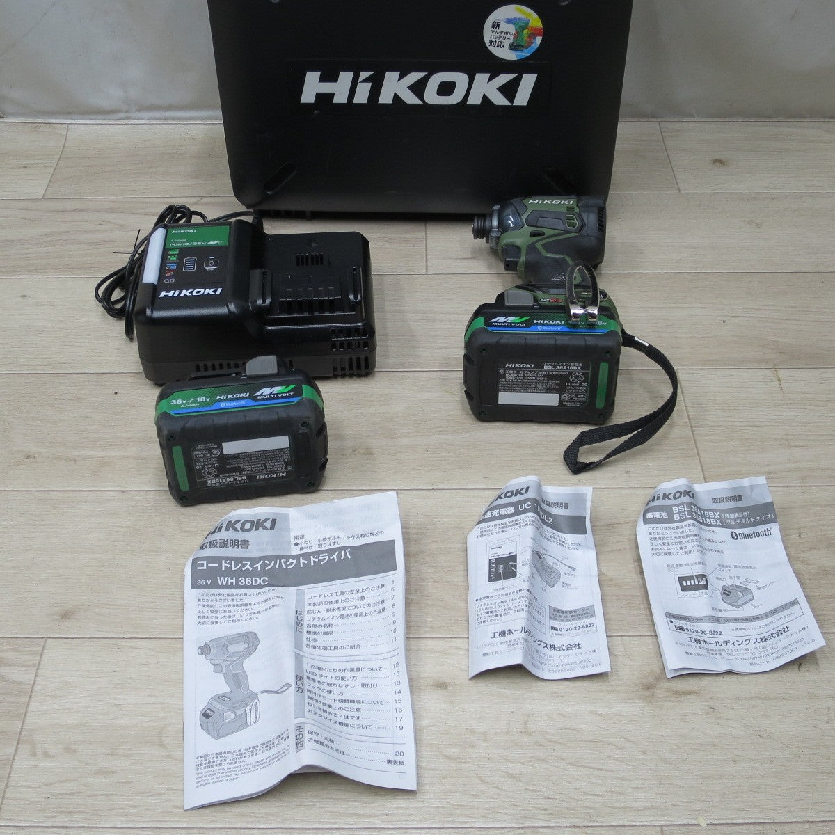 [送料無料] キレイ◆Hikoki コードレス インパクト ドライバ WH36DC 電動 工具 36V DIY 日立 工機◆