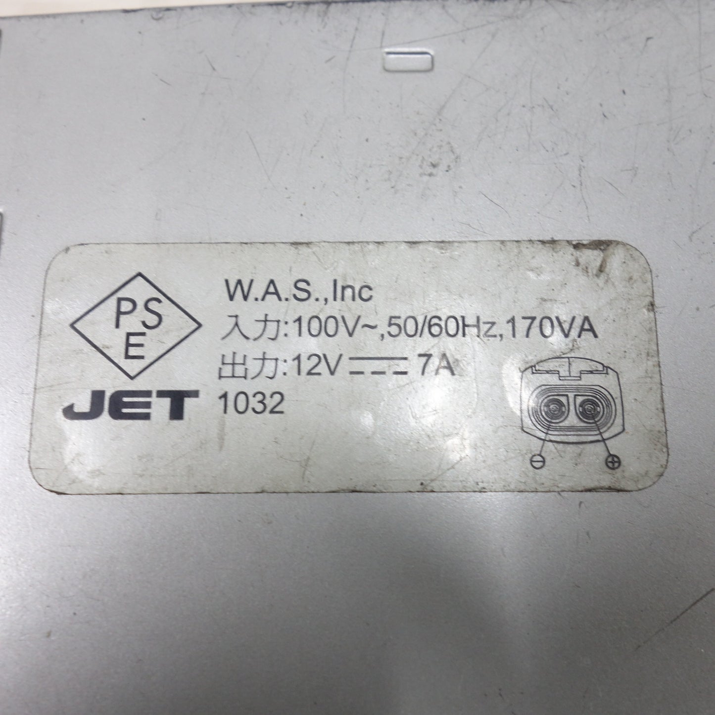 [送料無料] ◆CTEK バッテリー 充電器 MULTI JS 7002 MJS7002 鉛酸バッテリー用 12V シーテック バッテリー チャージャー◆