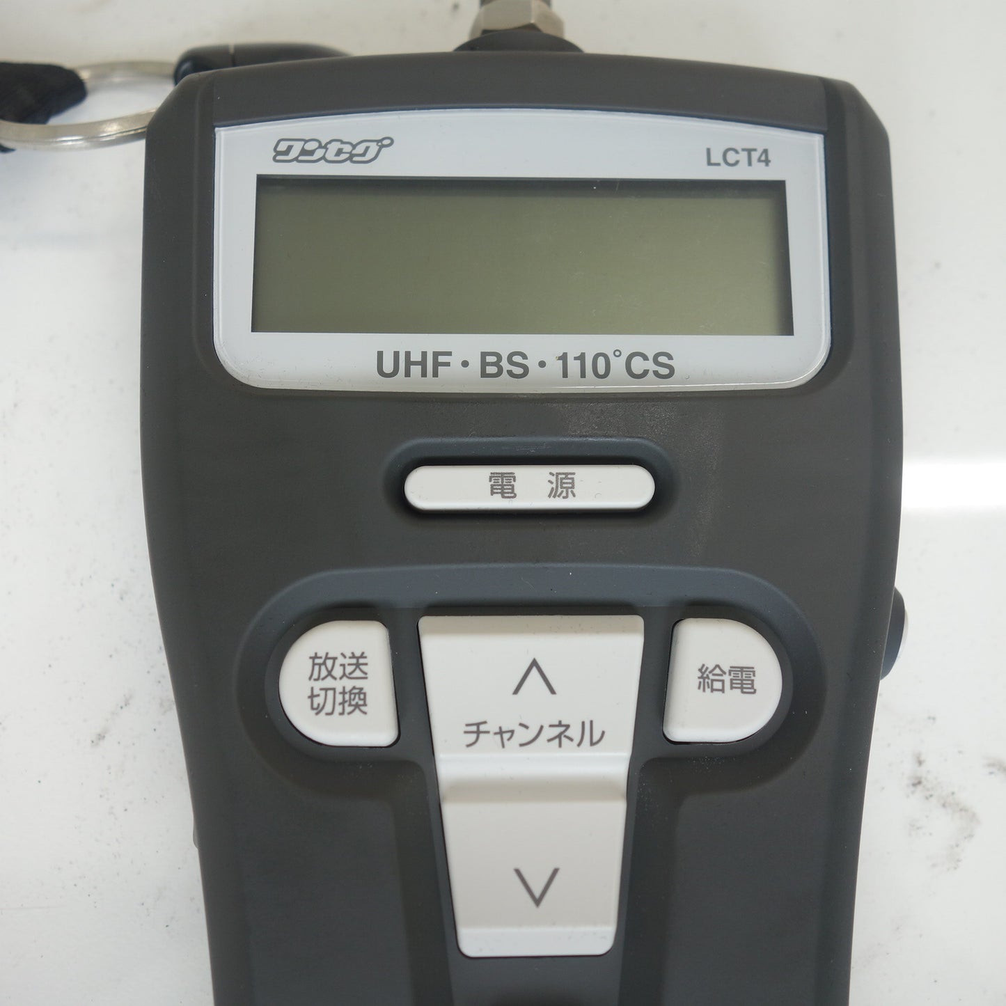◆マスプロ電工 MASPRO  デジタル レベル チェッカー LCT4 ハンディ ケース付 地デジ BS 110度CS◆