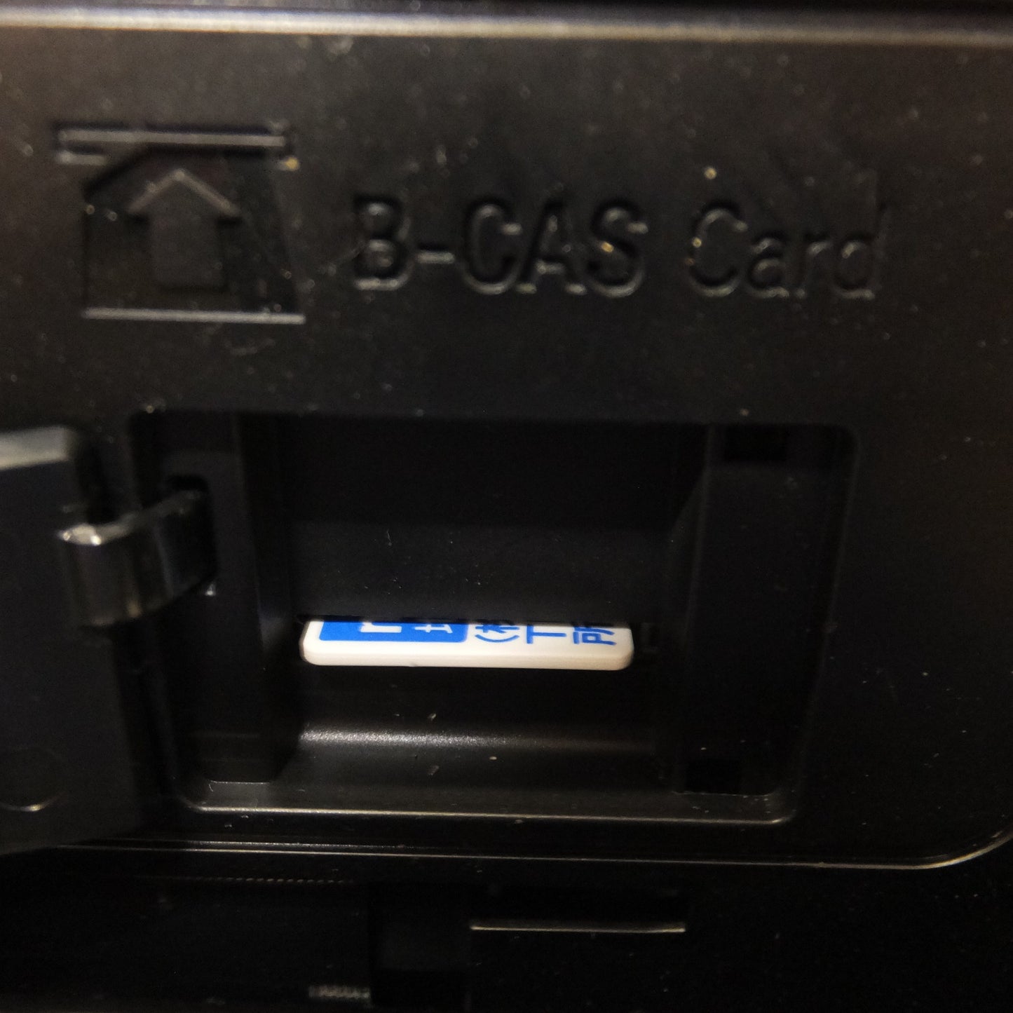 [送料無料] ★カロッツェリア carrozzeria AV一体型メモリーナビゲーション AVIC-RZ09[14]★